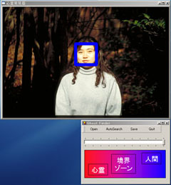 「心霊」を見つけ出すソフトウェア