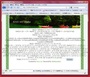 IronRubyでMathematicaフロントエンドを書く（修正版）