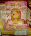 東京おっぱいプリン