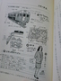 整理技術・図示化技術