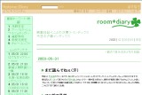 ͂Ăȃ_CA[ - room_diary