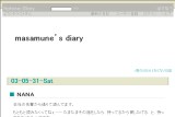 はてなダイアリー - masamune’s diary