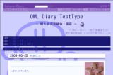 ͂Ăȃ_CA[ - OWL.Diary TestType