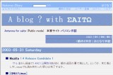 はてなダイアリー - A blog _ with ΣΑΙΤΩ