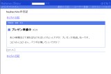 heyhachiro̓L
