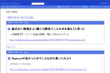 noiz diary
