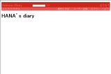 HANAfs diary