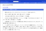 shun_no_suke̓L