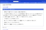 sugarcube̓L