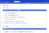 haijin-net