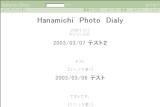Hanamichi@Photo@Dialy