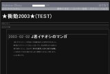 Փ2003(TEST)