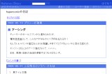 hypersonic̓L
