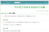 rokekaru̓L