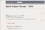 Spiral Output Stream - SOS