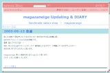 magazaneige Updating & DIARY