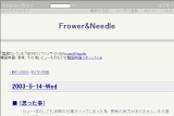 Frower&Needle