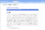 ^iJTgV̒IOgA[
