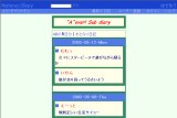hAhover! Sub diary
