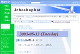 Jehoshaphat
