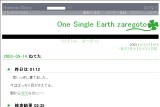 O.S.E. zaregoto