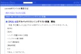 cstrmld̃oC@L
