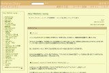 Diary (Web)site-seeing