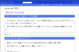 zeroxone̓L