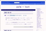 palm + text