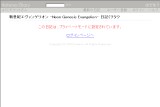 VIG@QI -Neon Genesis Evangelion- Li^N