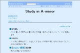 Study in A-minor 