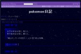 pokemonL