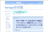 haragu̓L