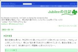 Jubilee̓L