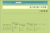 rFVւ̎莆