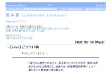 { (unknown release)