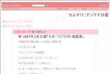悷::AeiL