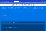 ipVĵЂƂ育