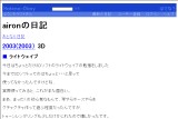 airon̓L