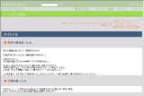 炬̋Y