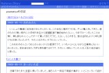 youmatsu̓L