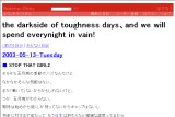the darkside of toughness daysAand we will spend everynight in vain!