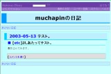 muchapin̓L