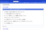 hotake̓L