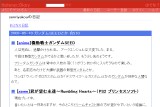 senriyakou̓L