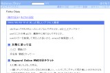 Finite Diary
