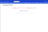 flamingpie02̓L