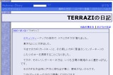 TERRAZI̓L