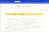 Masafs Journal