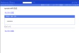 tanishin̓L